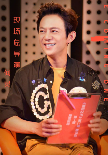 欢乐之城综艺节目