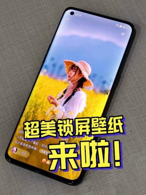 轮播壁纸怎么设置