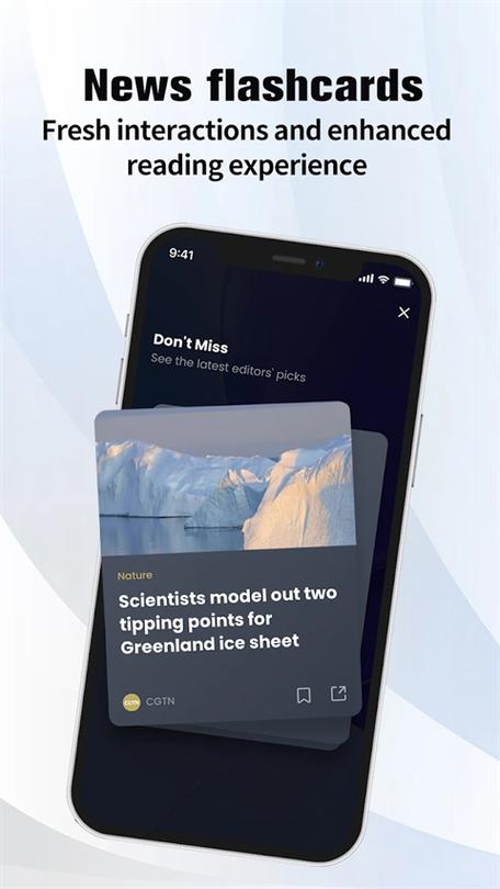 cgtn app客户端下载