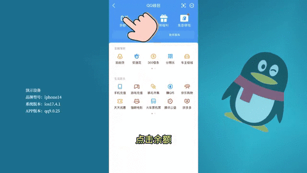 qq实名认证可以更改吗