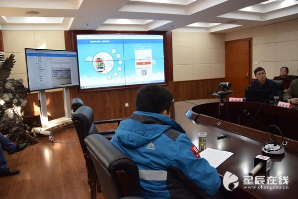 长沙人人通平台登录