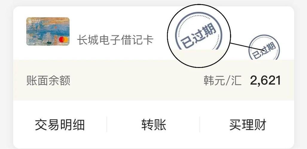 重新补办银行卡卡号会变吗