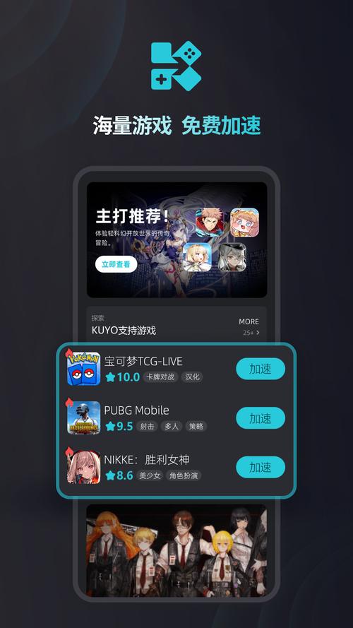 崩坏三辅助软件
