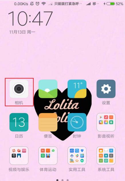 小米相机加地址时间水印