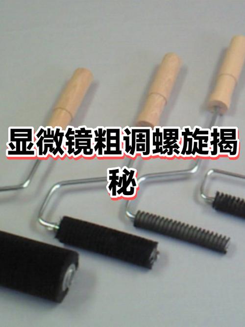 倍镜调距的作用