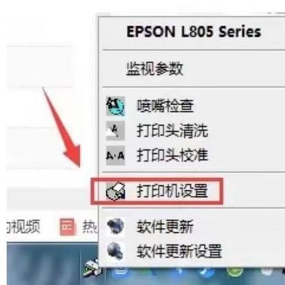 打印机属性里没有维护怎么清洗