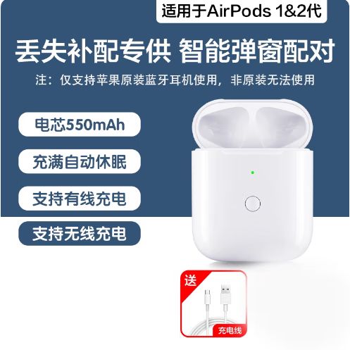 airpods3使用教程大全
