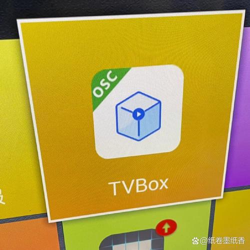 tvbox官网纯净版