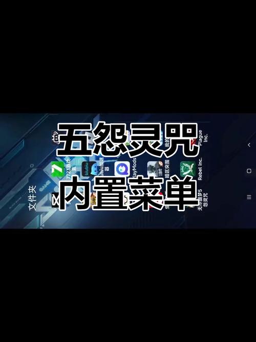 无尽噩梦五(八卦菜单)