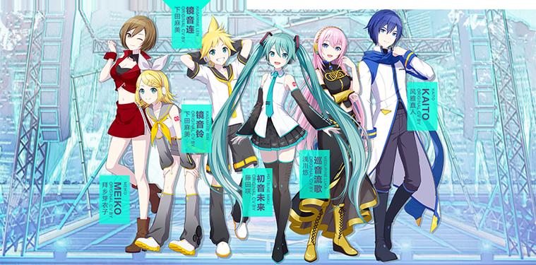 音游初音未来缤纷舞台下载