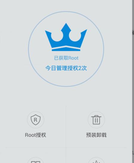 如何取消授权登录