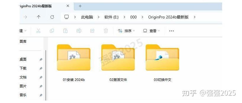 origin软件怎么用