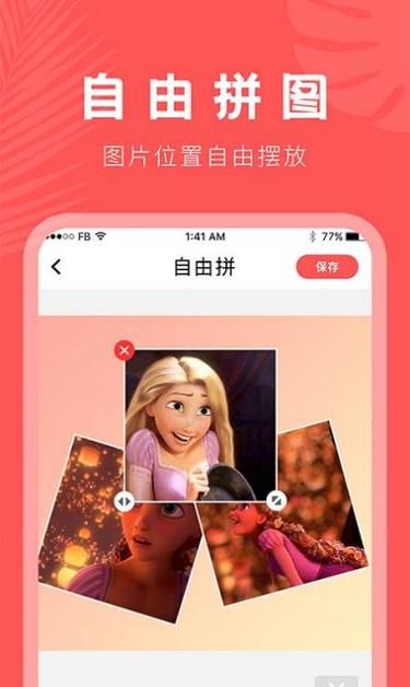 视频抠图怎么抠