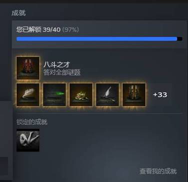 极品飞车21存档损坏