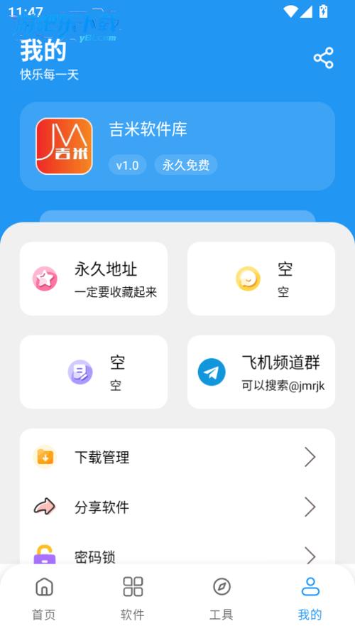安卓引擎库app下载