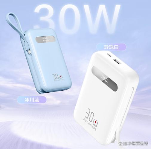 充电宝一晚上不拔行吗