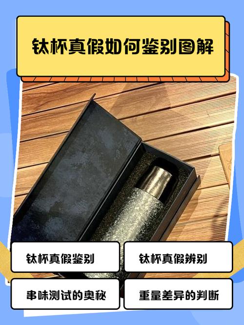 镀钛和纯钛鉴别
