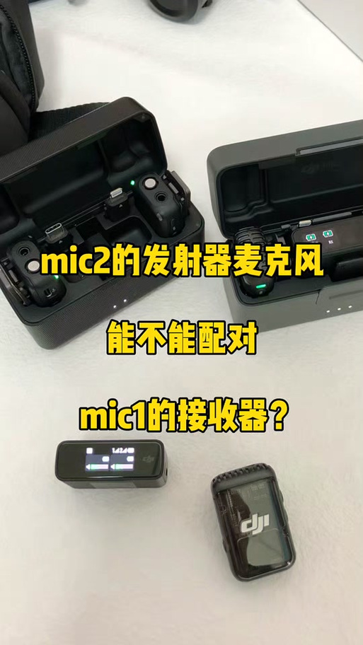 大疆mic2使用手册pdf