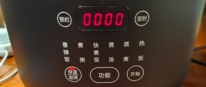 苏泊尔蒸米饭按哪个键