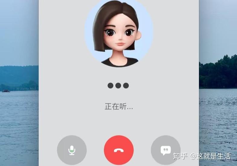苹果打电话听不到声音