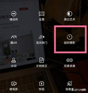 拍照技巧手机教程