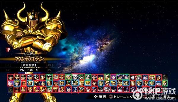 圣斗士星矢斗士之魂角色解锁