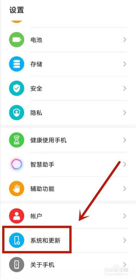 华为互传vivo一键换机