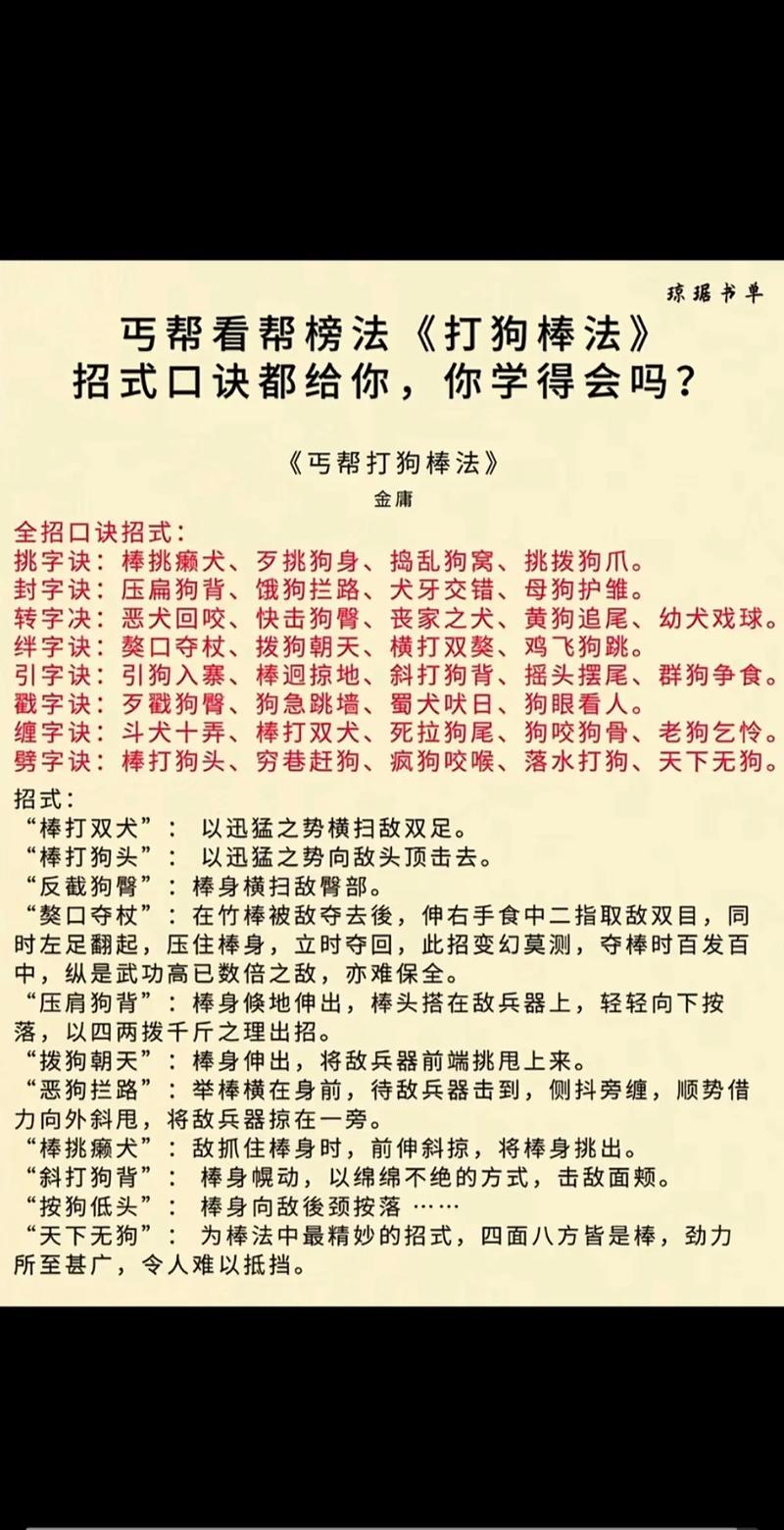 暴击率和暴击效果的实例说明