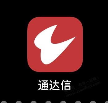 通达信