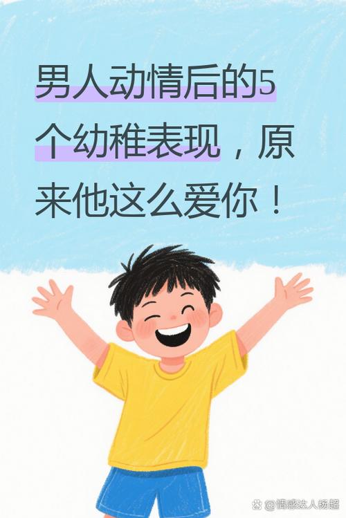 男人彻底动情后的表现