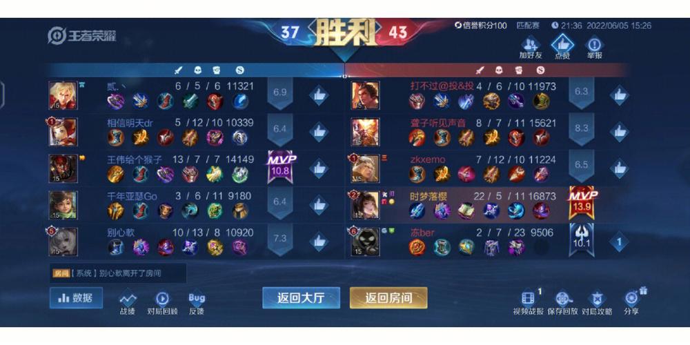王者怎么看90天以前的战绩