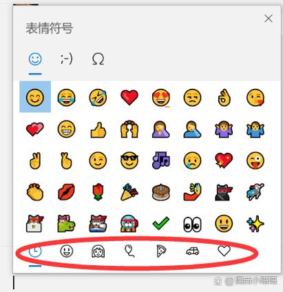 刮风emoji表情