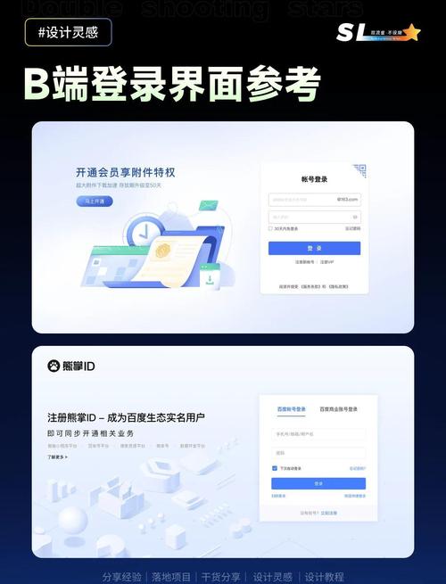 亿同看网页版登录入口