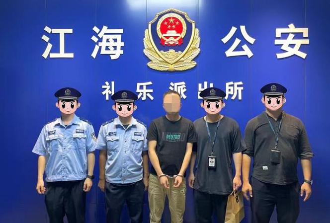 网警抓犯人的后果