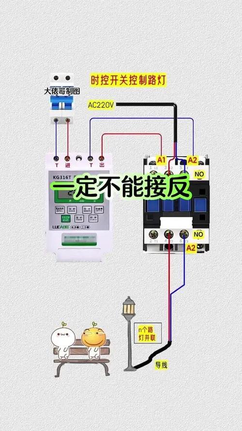 三相路灯时控器接线图实物图