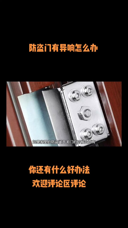 柜门合页怎么调节