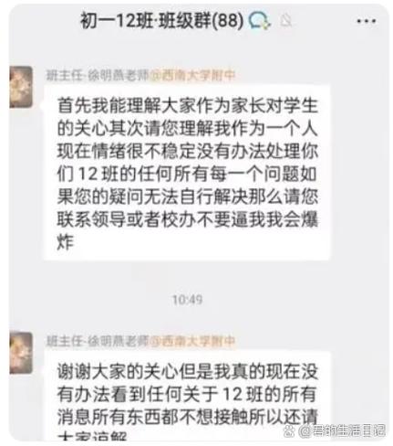 被辱骂最聪明的处理方式