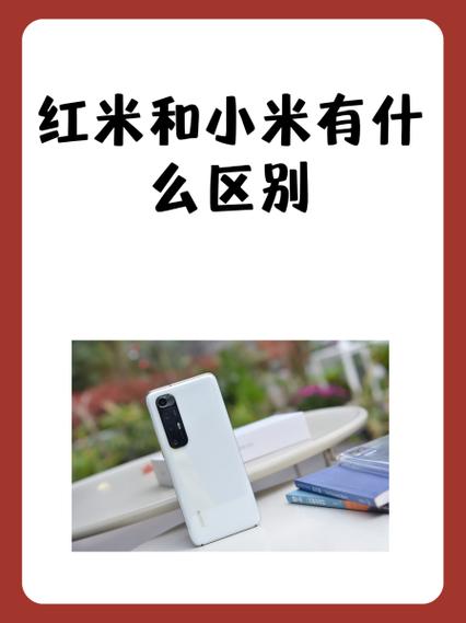 小米1s和1c区别