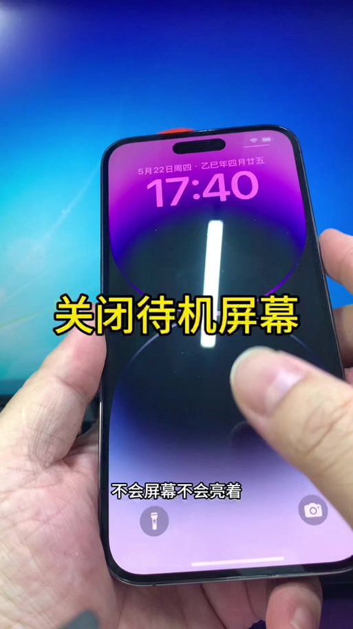 屏幕出现方框怎么取消