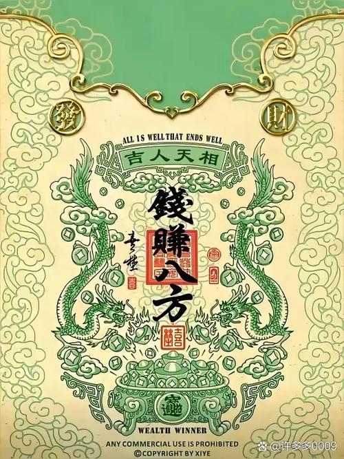 刮图赚钱