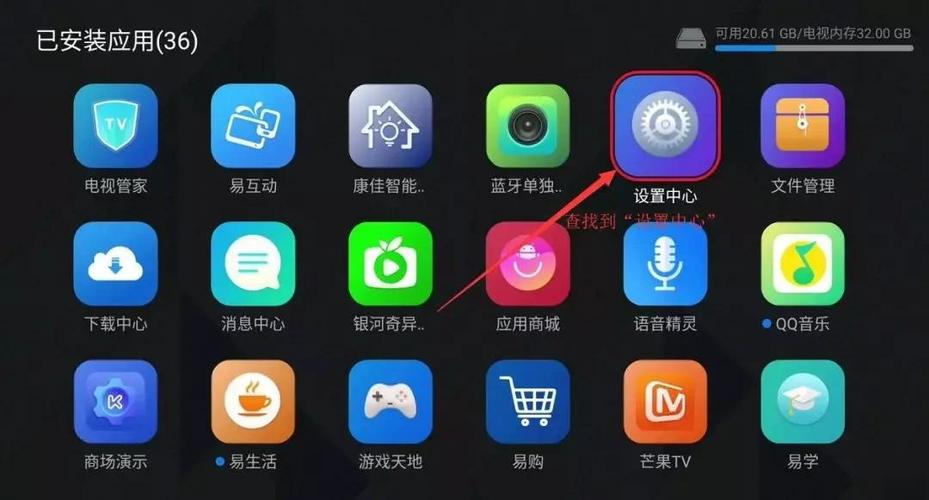电视怎么连接个人热点