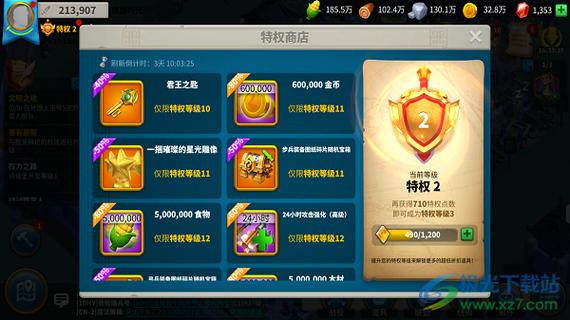 我的勇者最新礼包兑换码
