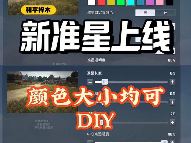 和平精英怎么在设置中开启定位