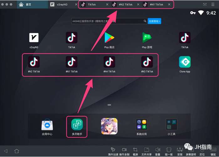 电脑上可以安装抖音吗