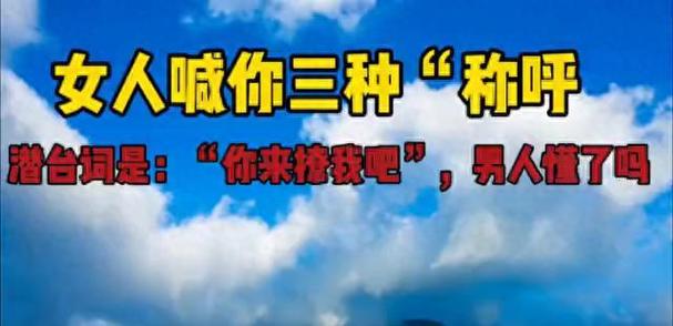 女生称呼男生为大佬