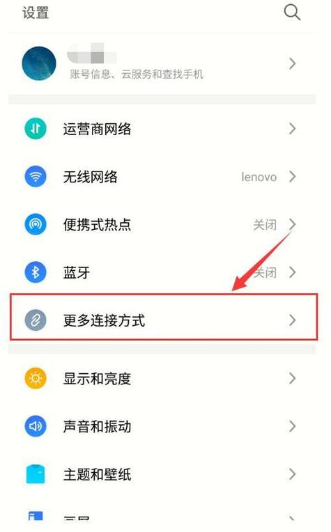 手机怎么投屏到电脑
