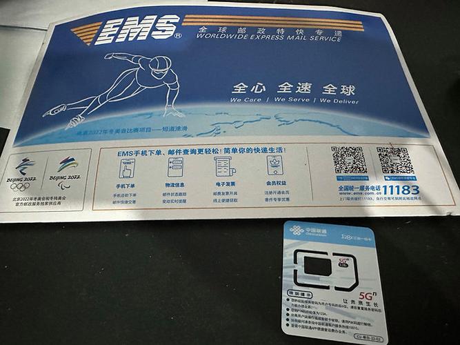 永久9元卡申请入口
