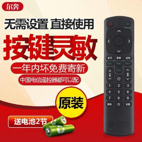 魔百盒遥控器app功能