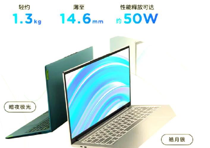 联想小新鼠标触摸板用法