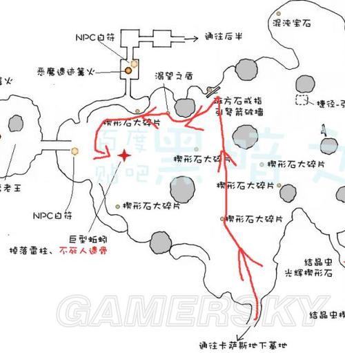 黑魂三跳劈怎么按